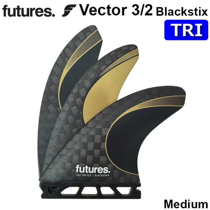 楽天市場】FUTURES FIN フューチャーフィン VECTOR 3／2 BLACKSTIX 