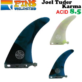 2024 FINSUNLIMITED フィンズアンリミテッド フィン Joel Tuder Karma 8.5 [ACID] ジョエル・チューダー カルマ シグネイチャーフィン FIN ロングボード用 センターフィン シングルフィン 日本正規品【あす楽対応】