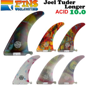 2024 FINSUNLIMITED フィンズアンリミテッド フィン Joel Tuder Longer 10.0 [ACID] ジョエル・チューダー ロンガ― シグネイチャーフィン FIN ロングボード用 センターフィン シングルフィン 日本正規品【あす楽対応】