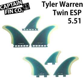 CAPTAIN FIN キャプテンフィン ツインスタビライザー Tyler Warren Twin Especial 5.51 [turquoise] TWIN+TRAILER タイラーウォーレン FIBERGLASS ショートボード用フィン FCS／FUTURE 2フィン 3フィン【あす楽対応】