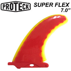 ロングボード用 PROTECK FIN プロテック フィン SUPER FLEX FCS 7.0" パワーフレックス シングルフィン ボックスフィン ロング センターフィン サーフィン フィン【あす楽対応】
