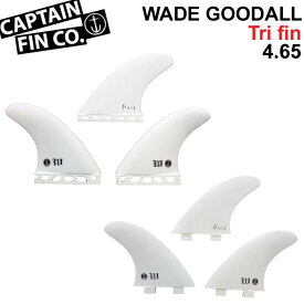 CAPTAIN FIN キャプテンフィン トライフィン WADE GOODALL 4.65 [ ウェイド・グッドオール 4.65 future FCS 3fin スラスター フィンプラグ ショートボード用 TRI FIN 【あす楽対応】