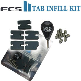 【11日まで 2個で5倍！3個購入で10倍】FCSII(エフシーエス2) FCS2 TAB INFILL KIT/Compatibility Kit FCS フィン 取り付けキット FCS フィンキー スクリュー ねじ プラグ用ネジ【あす楽対応】