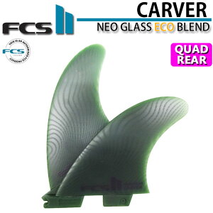 [�݌Ɍ���] FCS2 FIN �G�t�V�[�G�X2 �t�B�� CARVER ECO NEO GLASS EcoBlend [Sage] QUAD REAR �J�[�o�[ �l�I�O���X �N���b�h���A 2FIN �T�C�h�t�B�� [���{���K�i]�y���z