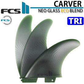 [在庫限り] FCS2 FIN エフシーエス2 フィン CARVER ECO NEO GLASS EcoBlend [Sage] TRI カーバー ネオグラス トライフィン スラスター 3FIN [日本正規品]【即】