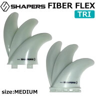 SHAPERS FIN Fibre Flex 3FIN TRIフィン シェイパーズフィン ファイバーフレックス MEDIUM ショートボー…