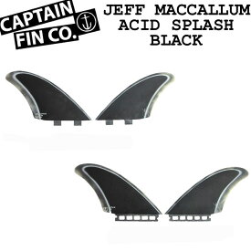 【6月4日～ 3個購入でP10倍】CAPTAIN FIN キャプテンフィン ツインフィン JEFF MCCALLUM ACID SPLASH 5.1 [Black] ジェフ・マッカラム FIBERGLASS ショートボード用フィン FCS／FUTURE 2フィン