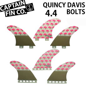 [follows特別価格] CAPTAIN FIN キャプテンフィン Quincy Davis クインシー・デイビス 4.4 TRI FIN トライフィン ショートボード用 サーフィン フィン【あす楽対応】