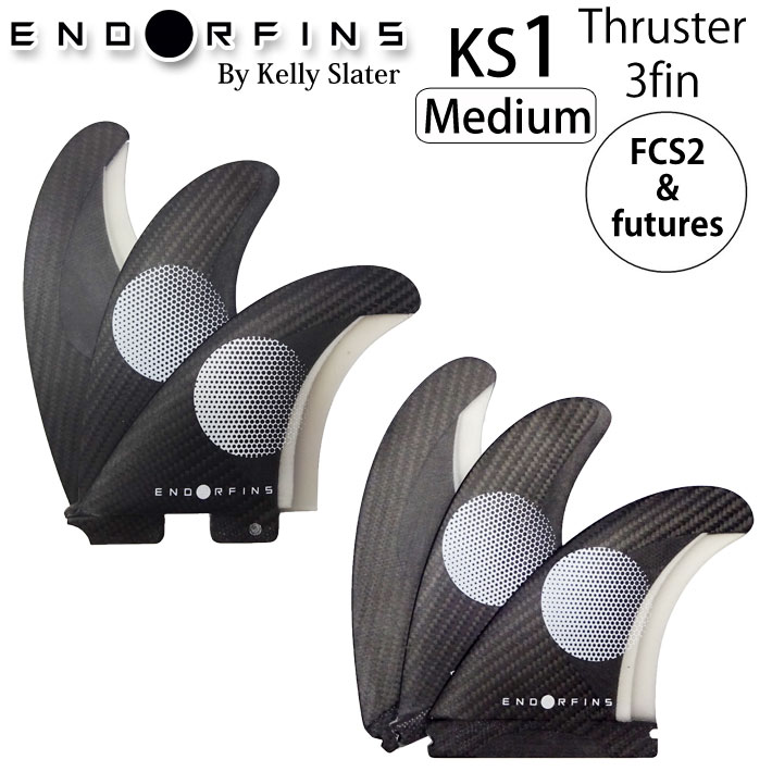 ENDOR FINS エンダーフィン KS1 TRI FIN [Medium] future FCS2 Kellyslater ケリー スレーター  カーボン 超軽量 ショートボード用 3枚 トライフィン Firewire ファイヤーワイヤー 【あす楽対応】 | ｆｏｌｌｏｗｓ
