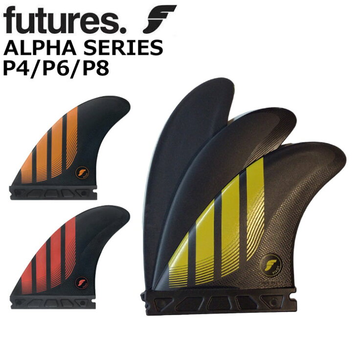 楽天市場】ショートボード用フィン futures. フューチャーフィン ALPHA 