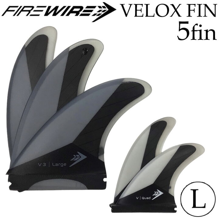 楽天市場】ショートボード用フィン Firewire ファイヤーワイヤー 
