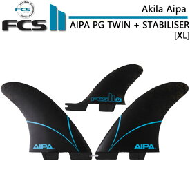 FCS2 FIN エフシーエス2 フィン サーフボード ショートボード用 AKILA AIPA PG Twin+1 [XL] アキラ・アイパ Performance Grass ツインスタビライザー 2＋1 3枚セット 【あす楽対応】