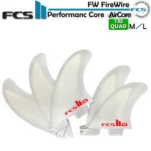 [在庫限り] FCS2 サーフィン ショートボード用フィン FW TRI-QUAD FIN PC AirCore [WHITE] ファイヤーワイヤー Firewire パフォ−マンスコア [M／L] 【あす楽対応】
