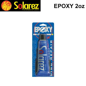 T[t{[h yA \[[Y WAHOO SOLAREZ EPOXY 2.OZ G|LV \[[W 2.0oz(57g) 3ȒP T[t{[hyA yAObYyz