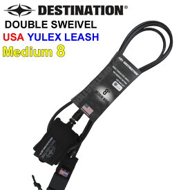 [送料無料] DESTINATION ディスティネーション リーシュコード DOUBLE SWEIVEL USA YULEX LEASH MEDIUM ミディアムウェーブ用 8ft ANKLE 7mm ダブル スイベル スウィベル リーシュ アンクル 足首用 サーフィン LEASH