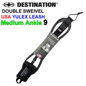 [送料無料] DESTINATION ディスティネーション リーシュコード DOUBLE SWEIVEL USA YULEX LEASH MEDIUM ミディアムウェーブ用 9ft ANKLE 7mm ダブル スイベル リーシュ アンクル 足首用 サーフィン サーフボード
