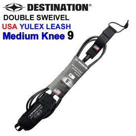 [送料無料] DESTINATION ディスティネーション リーシュコード DOUBLE SWEIVEL USA YULEX LEASH MEDIUM ミディアムウェーブ用 9ft 膝用 KNEE 7mm ダブル スイベル スウィベル