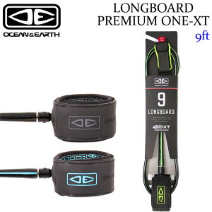 OCEAN&EARTH �T�[�t�B�� ���[�V���R�[�h LONGBOARD ONE-XT PREMIUM 9'0 ANKLE ����p 9ft ���A�[�X �����O�{�[�h ���[�V���y���z