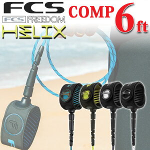 fcs FREEDOM HELIX LEASH t[_ wbNX [V yCOMP 6ftzT[tB GtV[GX [VR[h T[t{[h Rv y V[g{[hp V[gpyz