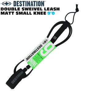 fBXeBl[V T[tB [V R[h O {[h 5.5mm 9'0ft DOUBLE SWEIVEL LEASH MATT SMALL KNEE Gp X[EF[up _u XCx }bg[V XEBx DESTINATIONyz