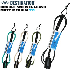 fBXeBl[V [VR[h T[tB 7mm 7'0ft DOUBLE SWEIVEL LEASH MATT MEDIUM t@{[h ~fBAEF[up _u XCx }bg[V XEBx DESTINATIONyz