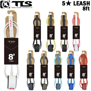 [���i����] TOOLS TLS �c�[���X �g�D�[���X ���[�V���R�[�h ���[�V�� TLS 5star FIVE STAR LEASH 8ft �T�[�t�B�� ����h�~�y���z