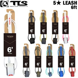 2025 TOOLS TLS ツールス トゥールス リーシュコード リーシュ TLS 5star FIVE STAR LEASH 6ft サーフィン 流れ防止【即】