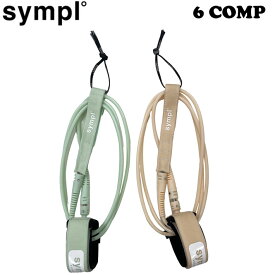 SYMPL シンプル リーシュコード 6COMP 5mm シンプルリーシュ re-leash サーフィン ショートボード用 【あす楽対応】