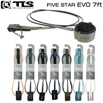 楽天市場】tls leash 8ft x 7mmの通販
