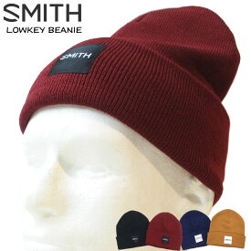 【6月4日～ 3個購入でP10倍】22-23 SMITH スミス LOWKEY BEANIE ローキー ビーニー ユニセックス ニット帽 キャップ【あす楽対応】