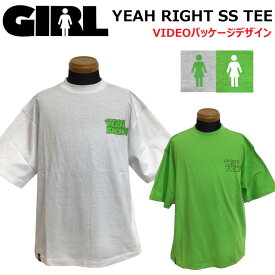 [在庫限り] [メール便発送商品] GIRL ガール Tシャツ 日本限定デザイン YEAH RIGHT SS Tee [3] VIDEOパッケージデザイン 半袖 スケートボード スケボー アパレル アウトドア 日本正規品