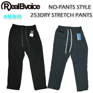 wTtI RealBvoice Ar[{CX 10511-12039 NO-PANTS STYLE 253DRY STRETCH PANTS m[p X^C hC Xgb` pc z Y fB[X jZbNX [[֔i] y