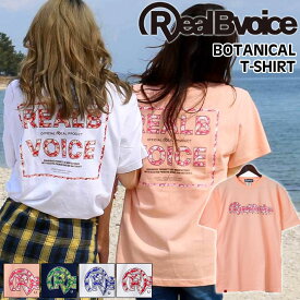 [メール便発送商品] RealBvoice リアルビーボイス 10371-11557 BOTANICAL T-SHIRT RBV [6] ボタニカル Tシャツ メンズ レディース ユニセックス