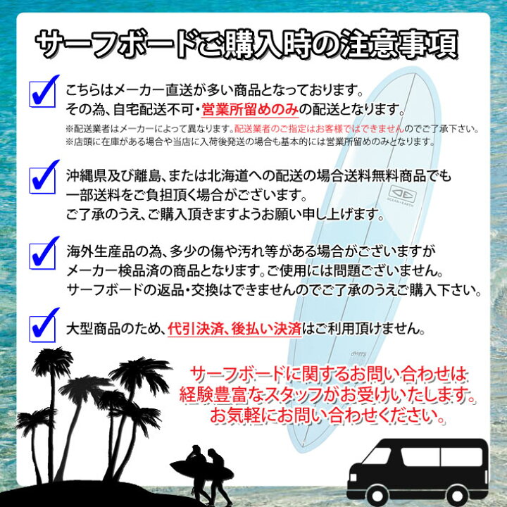 楽天市場】[follows特別価格] 2024 OCEAN＆EARTH オーシャンアンド 