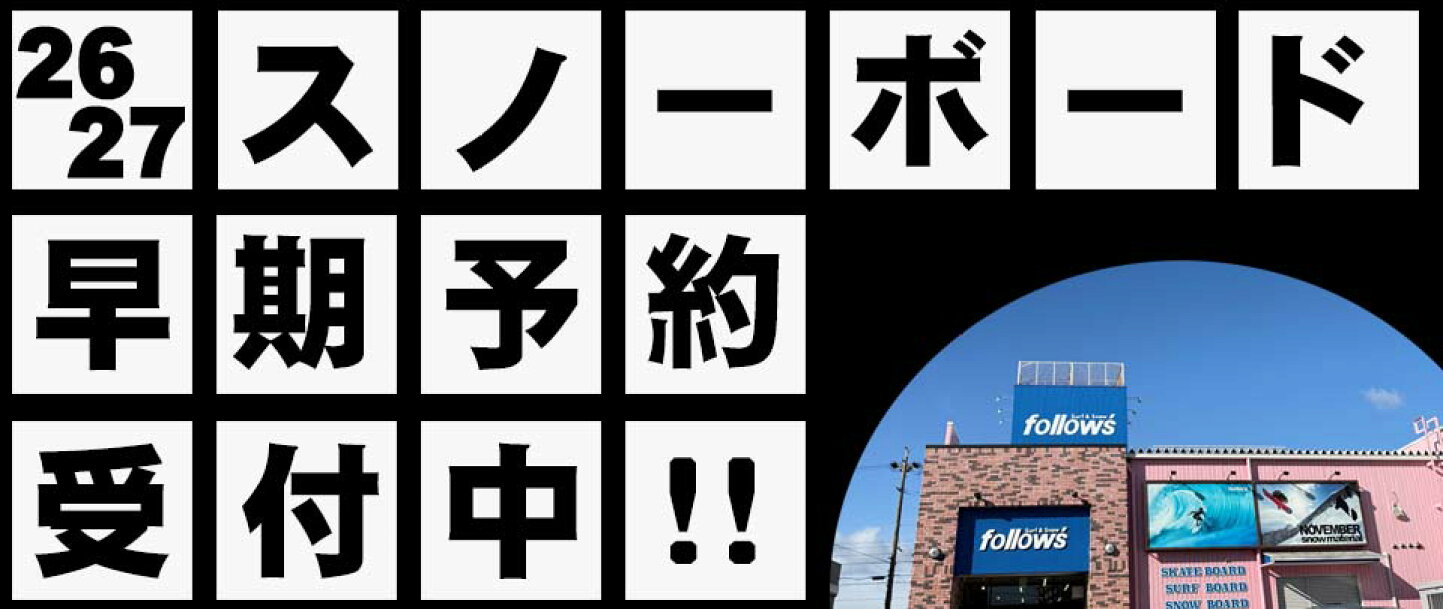 楽天市場 | follows - 011・Rice28・STUSSY・ドナルドタカヤマ 