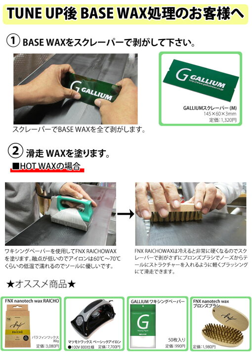楽天市場】[予約商品] 25-26 GENTEMSTICK ゲンテンスティック MANTARAY 