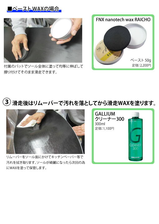 楽天市場】[予約商品] 25-26 GENTEMSTICK ゲンテンスティック MANTARAY 