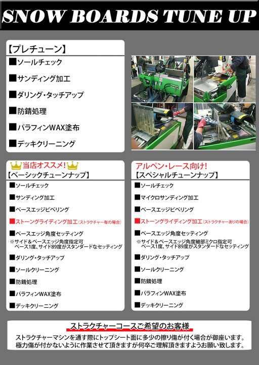 楽天市場】[予約商品] 25-26 GENTEMSTICK ゲンテンスティック MANTARAY 