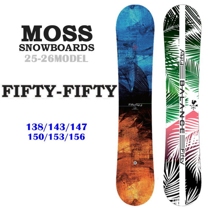 楽天市場】[予約商品] 25-26 MOSS スノーボード FIFTY-FIFTY 138cm  