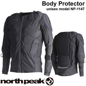 north peak ノースピーク Body Protector [NP-1147] ボディー プロテクター ユニセックス 上半身 長袖 肘当て スノーボード スノボー【あす楽対応】