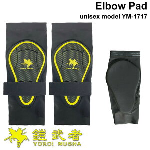[\] Z veN^[ CV G{[ pbh Elbow Pad [YM-1717] Ђ I I jZbNX XRD ORIGINAL V[Y Xm[{[h Xm{[ YOROI MUSHA
