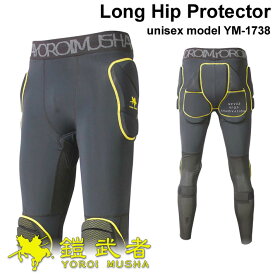 【6月4日～ 3個購入でP10倍】鎧武者 プロテクター ヨロイムシャ ロング ヒップ プロテクター Long Hip Protector [YM-1738] 下半身 臀部 膝当て ヒップガード お尻パッド ケツパッド ユニセックス XRD ORIGINAL シリーズ スノーボード スノボー【あす楽対応】