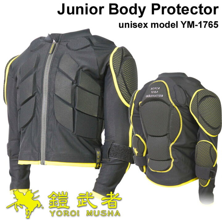 楽天市場】[入荷済み] 鎧武者 プロテクター ヨロイムシャ ジュニア 