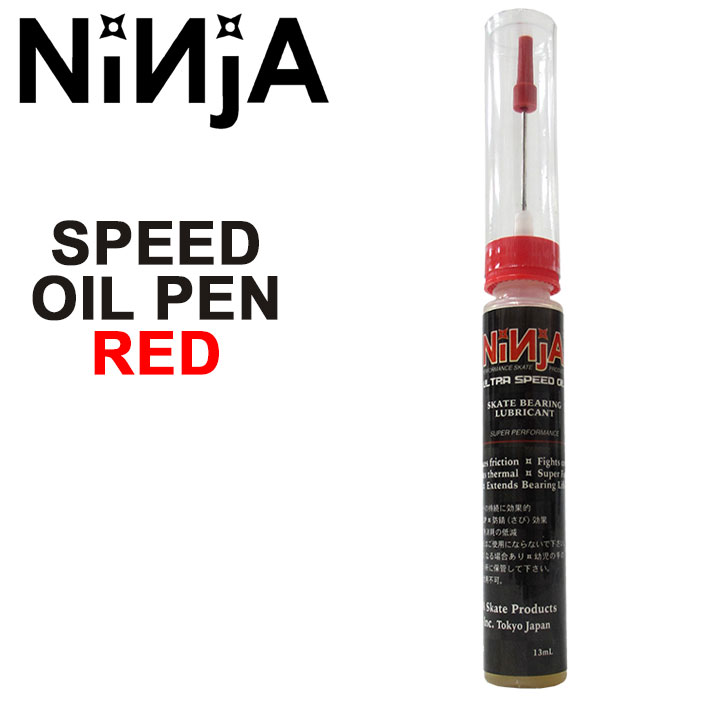 NINJA BEARING  ベアリング スケボー SPEED OIL PEN [スピードオイル ペン型] RED 13ml ベアリング メンテナンス 補充用 スケートボード [メール便送料200円可能]