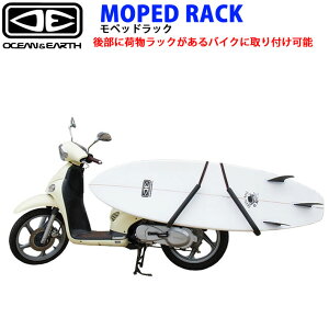 T[t{[h LA OCEAN&EARTH XN[^[ oCNpLA MOPED RACK hA[X T[t{[hpLA V[g{[h t@{[h
