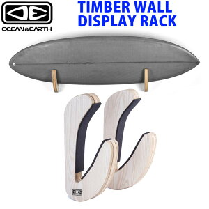 サーフボード ラック OCEAN&EARTH TIMBER WALL DISPLAY RACK 木製 掛け用のボードラック 収納 壁掛け用 オーシャンドアース ショートボード ロングボード スケートボード スノーボード