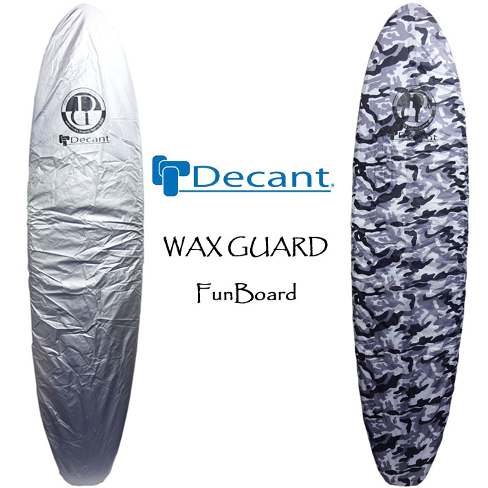 メール便対応  デッキカバーはWAXの付着を防ぐ優れもの！ デッキカバー ファンボード用  ～244cm  Decant WAX GUARD デキャント ワックスガード サーフボードカバー