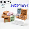 FCS エフシーエス サーフワックス Quality Bumps SURF WAX サー...
