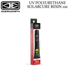 OCEANEARTH I[VAhA[X UV POLYURETHANE SOLARCURE RESIN 1oz |E^ \[[LAW T[t{[hyA `[u^Cv C \[[Wyz