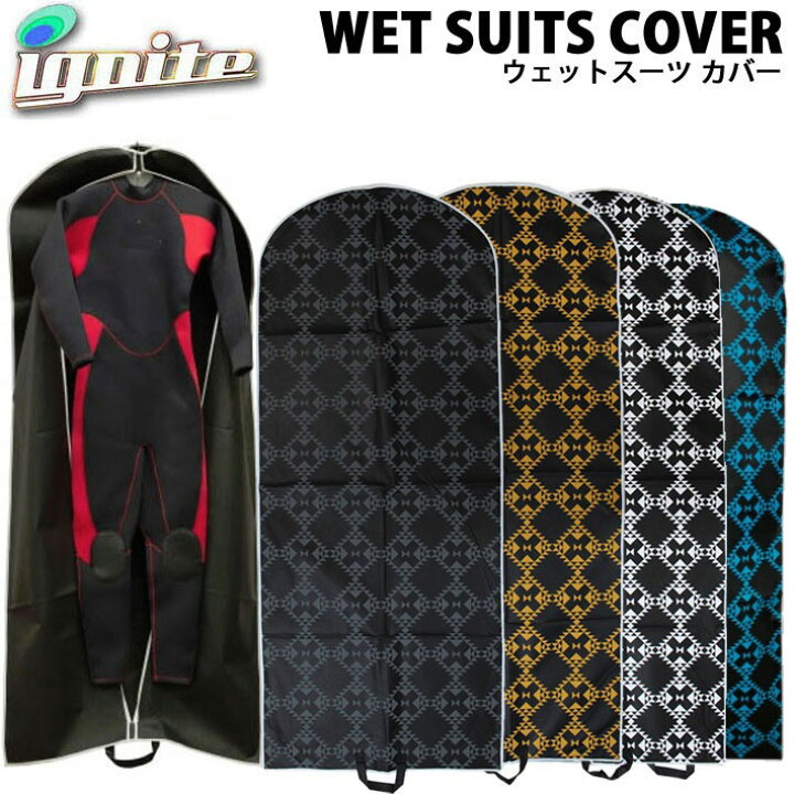 楽天市場】IGNITE イグナイト ウエットスーツカバー WET COVER 